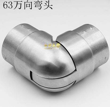 63圓管活動彎（wān）頭